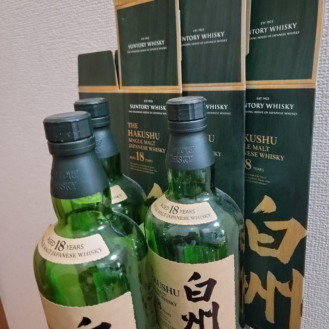 白州18年空き瓶3本（箱付き）シングルモルトウイスキー
