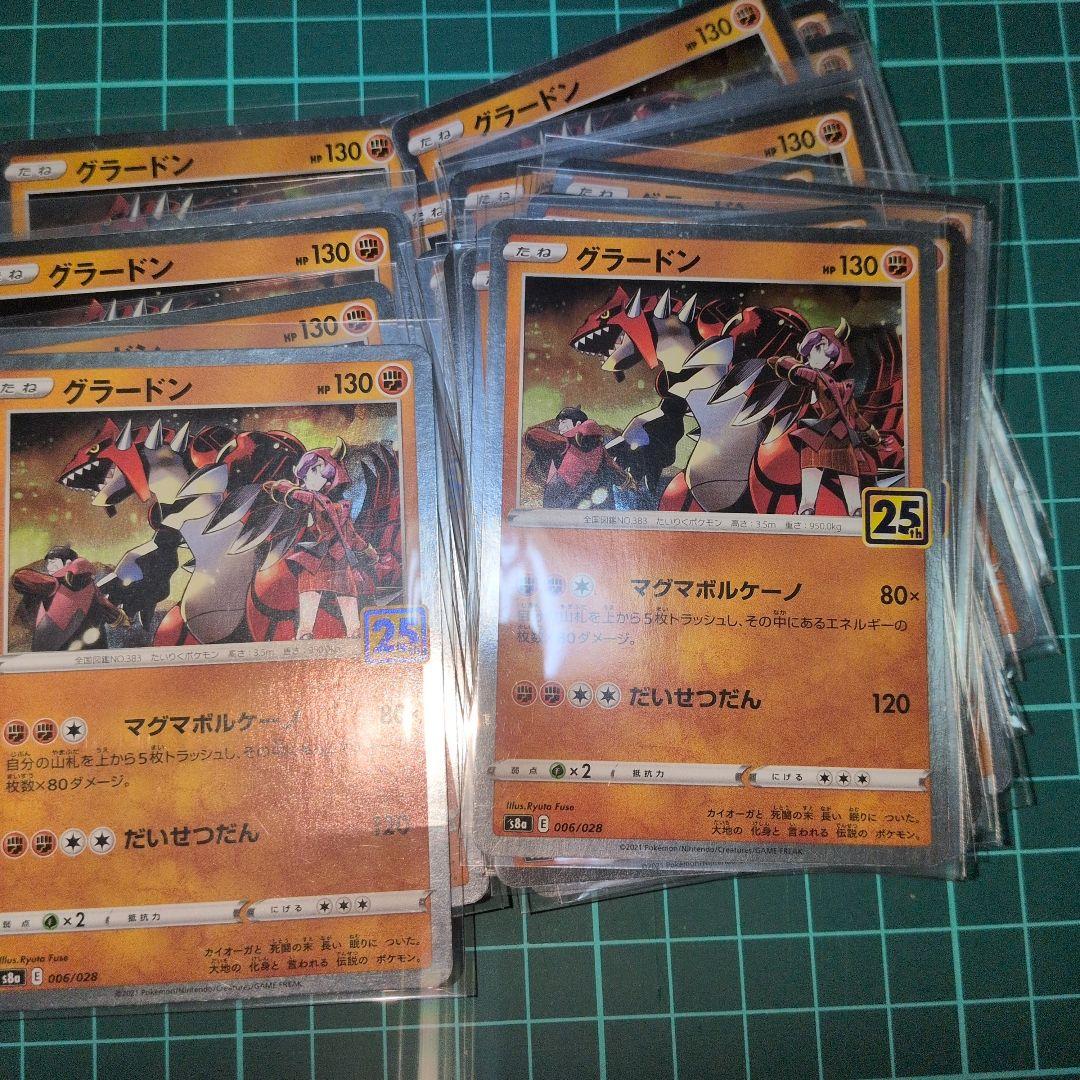 25thカード 100枚超え＋キラカード　100枚以上