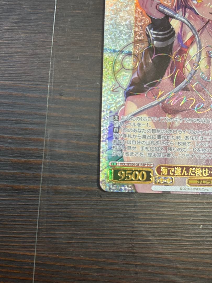 ヴァイスシュヴァルツ ホロライブ宝鐘マリンSSP