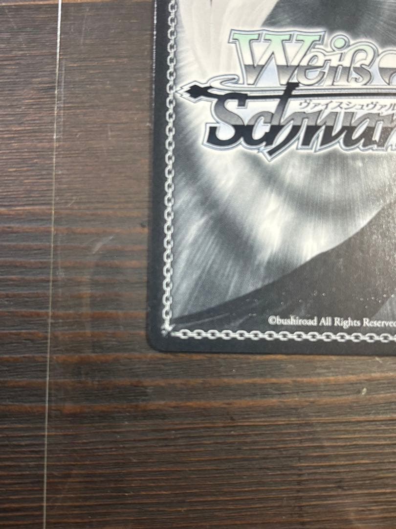 ヴァイスシュヴァルツ ホロライブ宝鐘マリンSSP