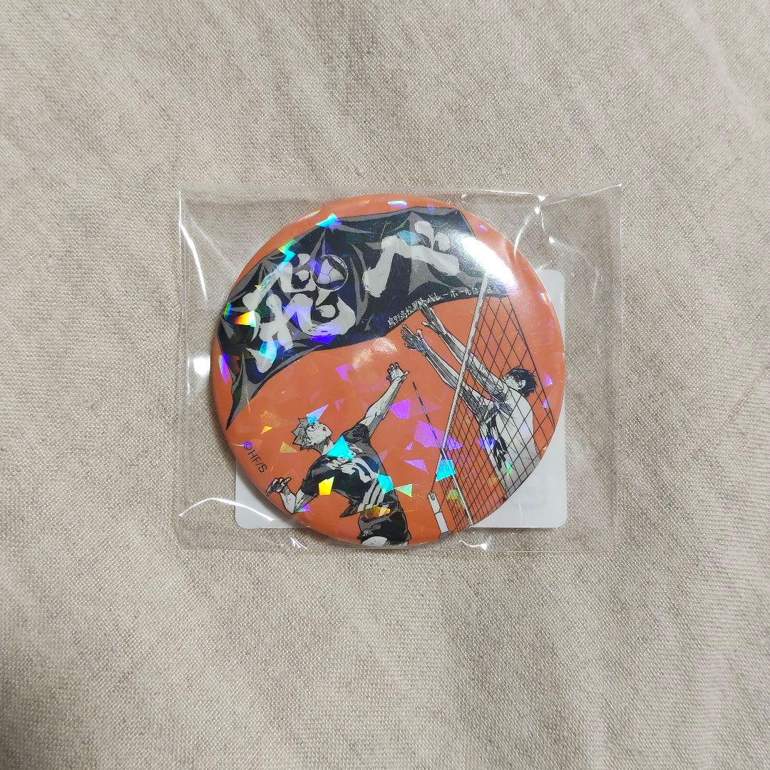 ハイキュー!! 日向翔陽 影山飛雄 オールスター缶バッジ - メルカリ