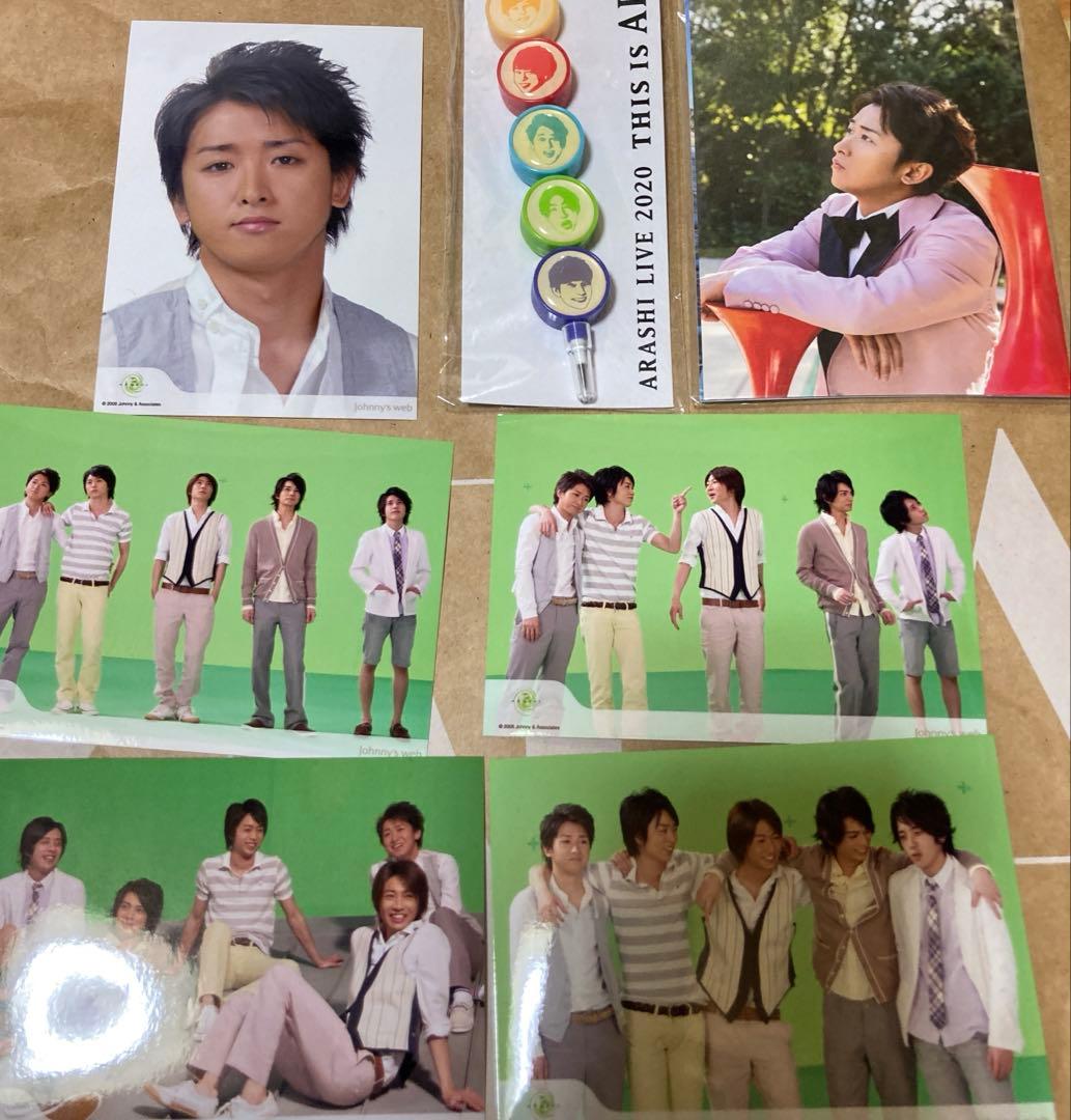 大野智 公式写真 セット free style