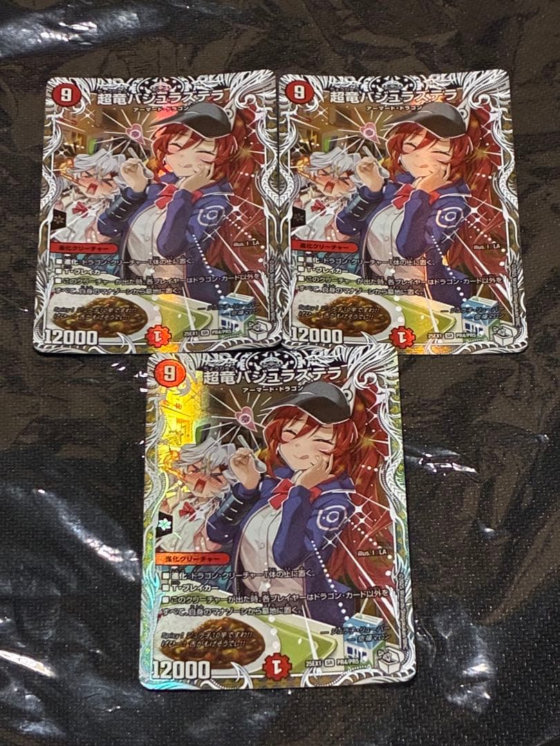 デュエマ リースボルシャック マロン型 デッキ+@ 超本格構築 バージョン統一