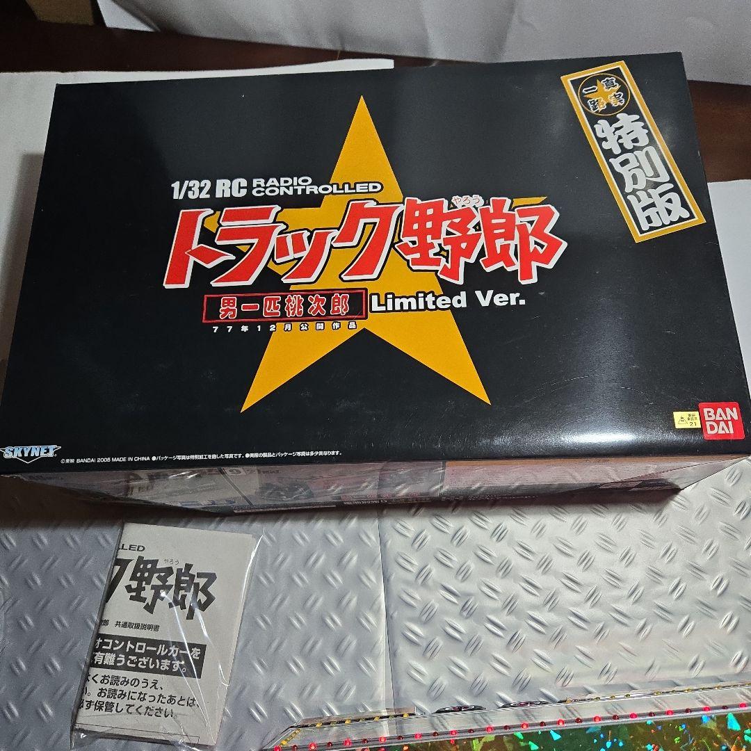 スカイネット トラック野郎 男一匹桃次郎(特別版)リミテッドバージョンデコトラ