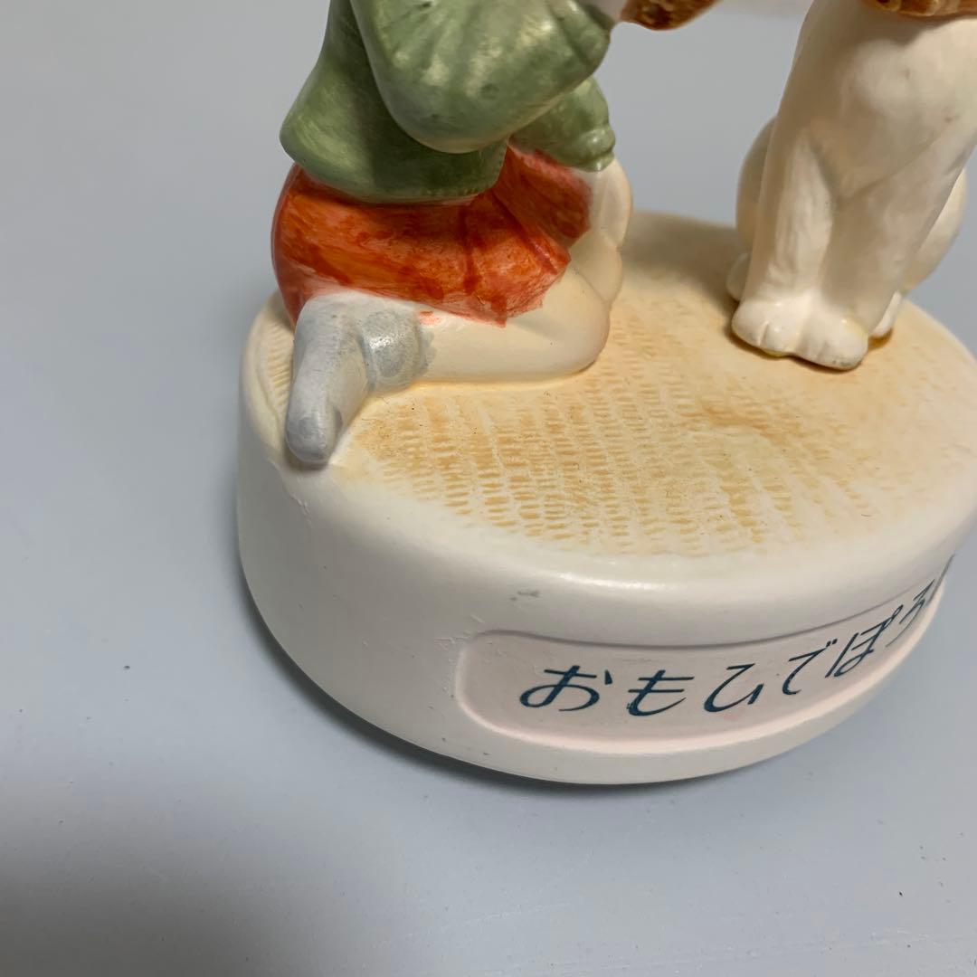 おもいでぽろぽろ Only Yesterday レア レトロ 平成 レア 希少