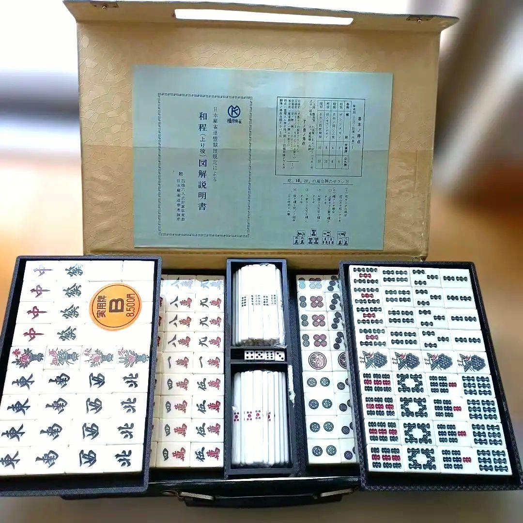 未使用新品】【希少】麻雀牌セット 橿原麻雀 トランプ類税証紙・説明