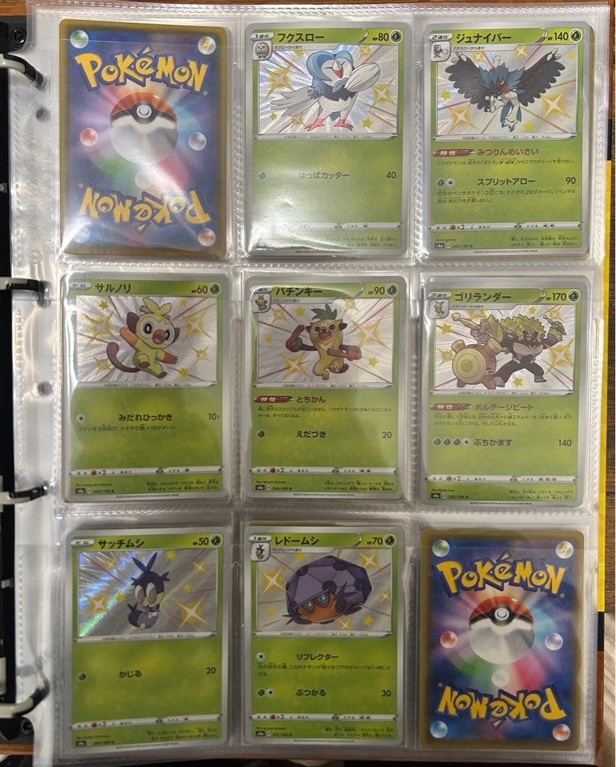 3039 ポケカ 傷あり特価 アクマグエネルギーまとめ