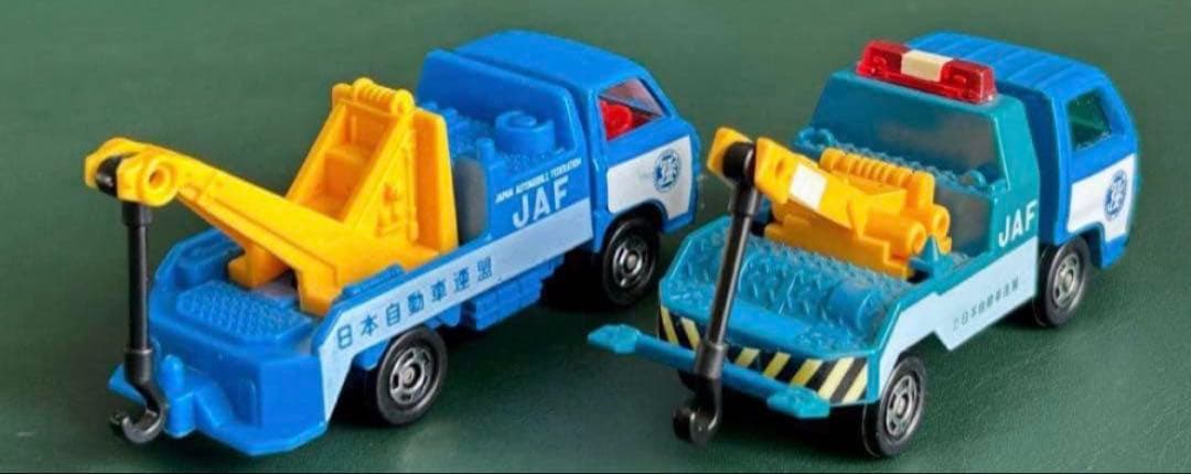 トミカ JAF レッカー車 2台セット