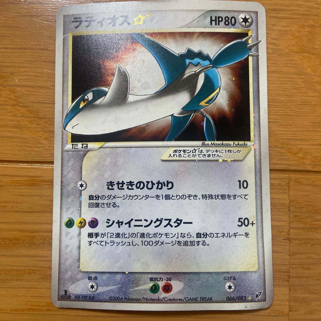 MTG】忍耐の記念碑 英語 FOIL 4枚セット