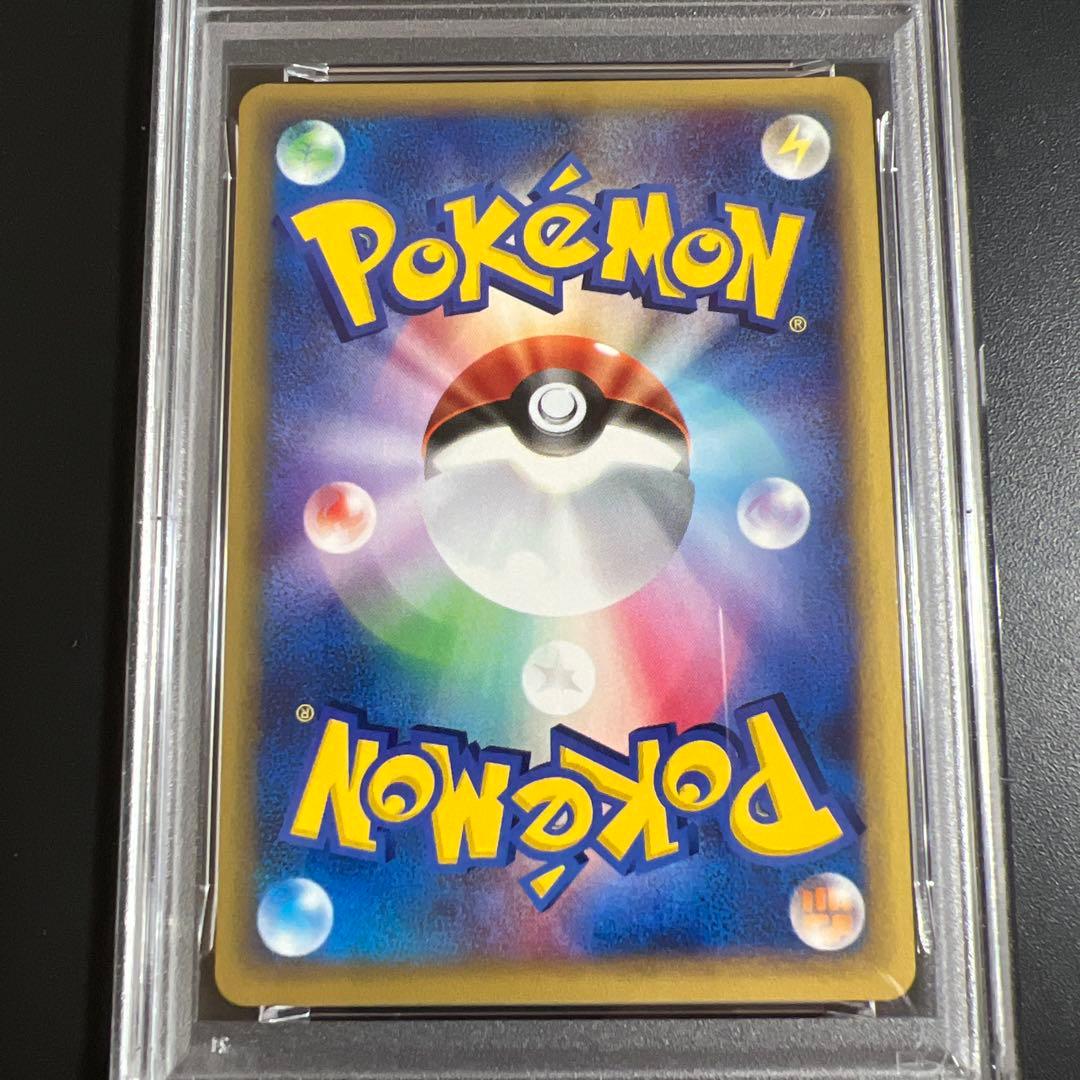 【PSA10】ポケモンカードｅ　デンリュウ　キラ　海からの風