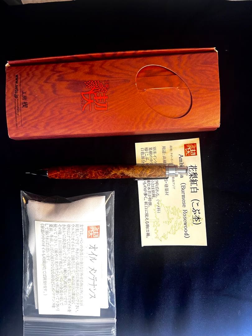 工房楔　花梨紅白シャーペン（オイルメンテナンス付） 工房 楔 0.9mmペンシル楔 花梨紅白（10000） | ペンハウス