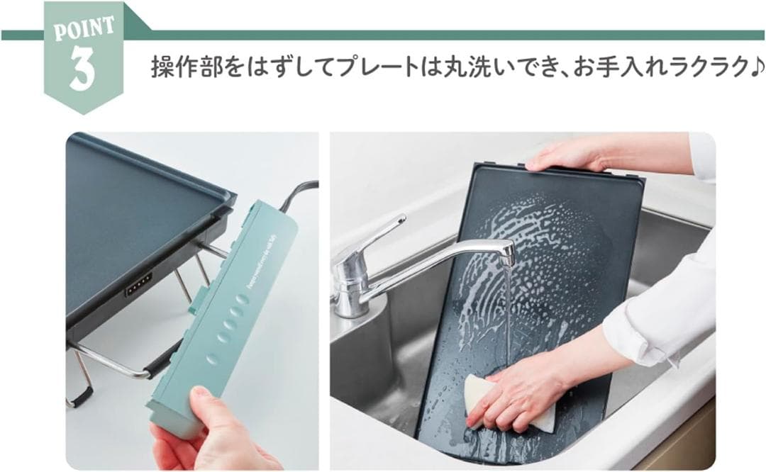 Toffy ラドンナ　スリムグリルプレート K-GP2-PA　ホットプレート