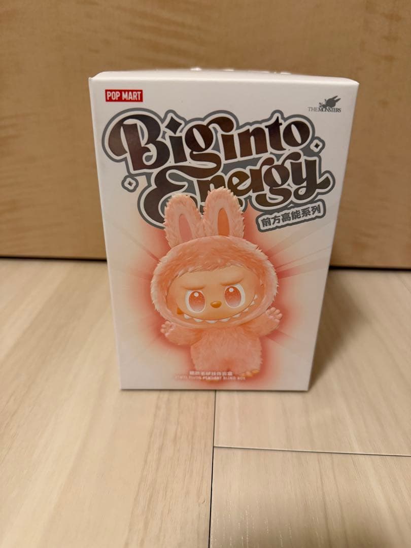 【正規品】ラブブ　Big into Energy シークレット　未開封