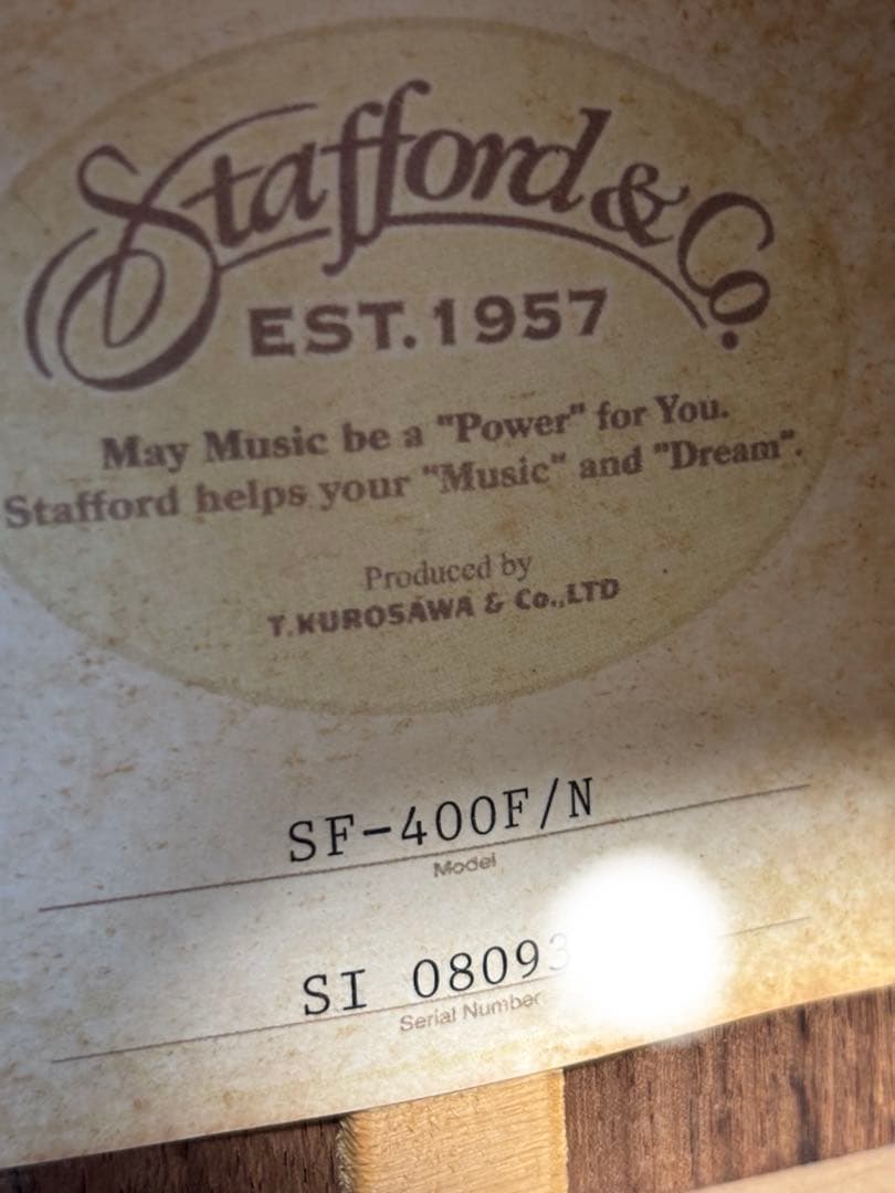 美品❗️Stafford SF-400F/N OOOタイプ 調整済‼️ - メルカリ