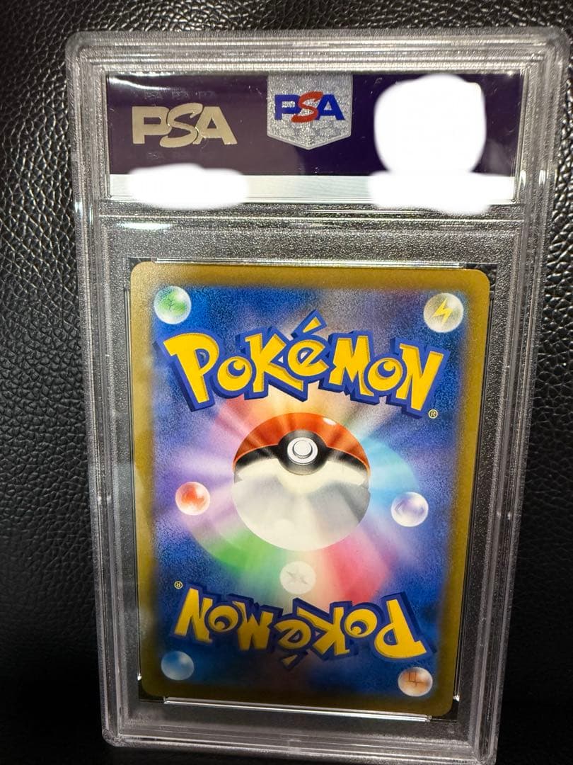 【PSA10】シロナの覇気 sr スターバース