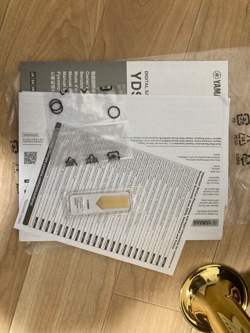 YDS-150 ヤマハ デジタルサックス