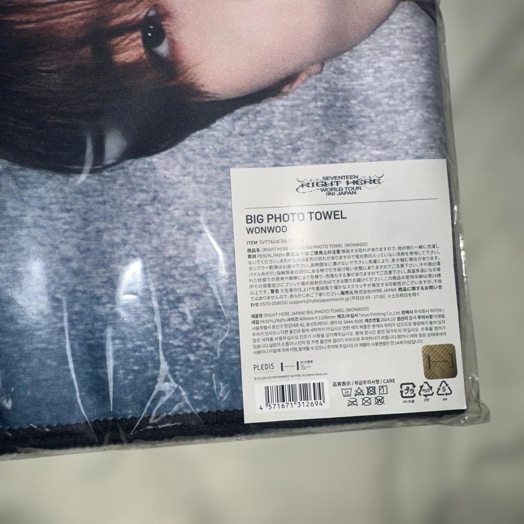 SEVENTEEN WONWOO ウォヌ RIGHTHERE タオル