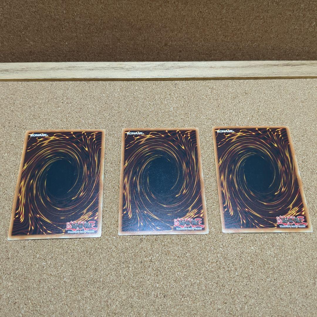 遊戯王【希少】英語版チャンピオンパック炸裂装甲 スーパー3枚セット