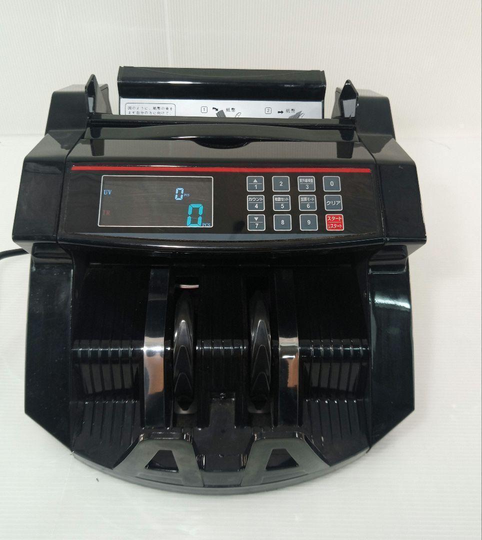 新品!! 検定付きパーソナル電車天びん