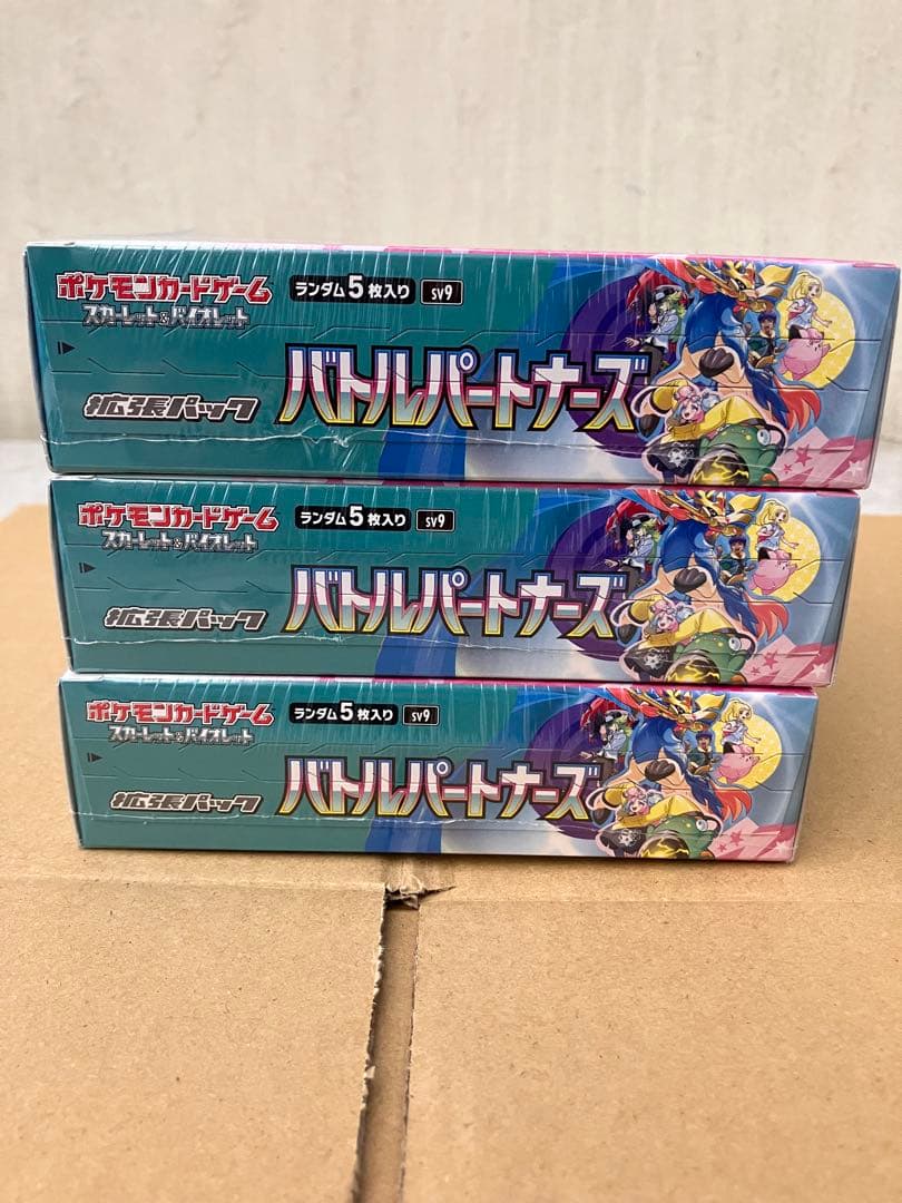 シュリンク付き】ポケモンカードゲームバトルパートナーズ3box