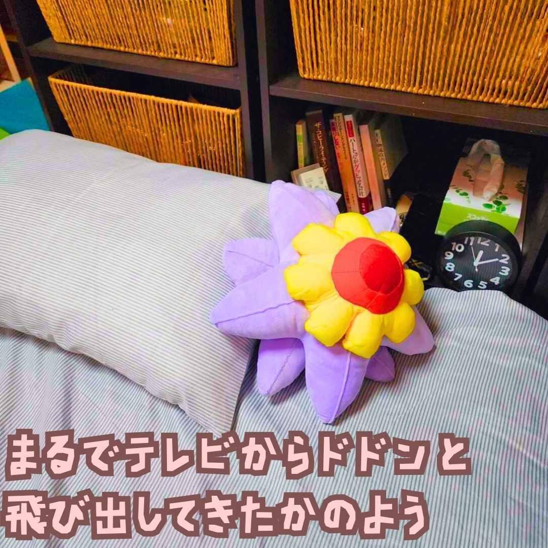 スターミー　ぬいぐるみ　大型　大きい　特大　国内35cm紙袋付　【残3】