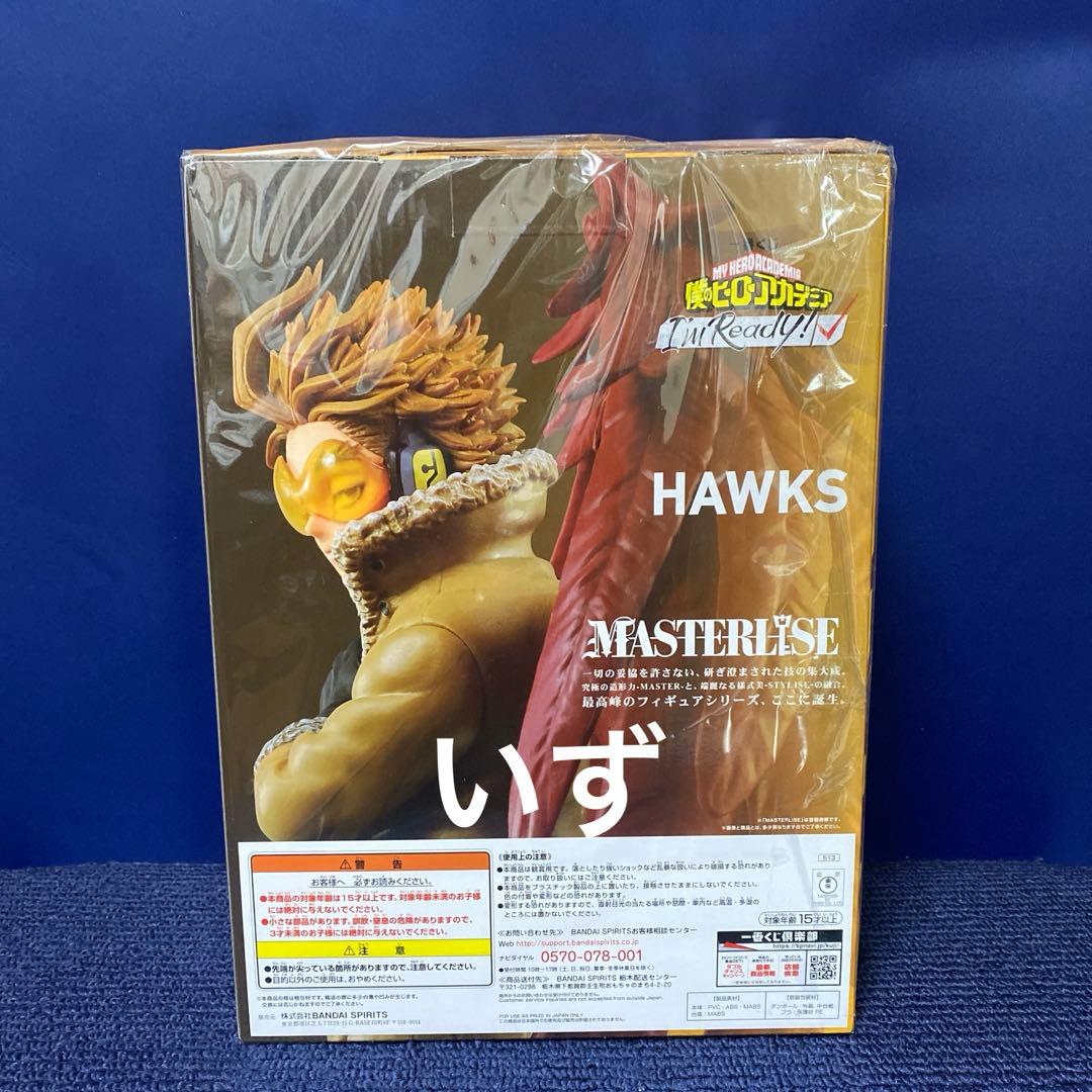 一番くじ 僕のヒーローアカデミア D賞 ホークス フィギュア