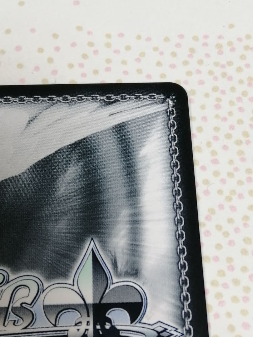 ホラーは苦手 PR 箔押し 1枚 タイトルカップル上位賞　ダ・カーポ　DC