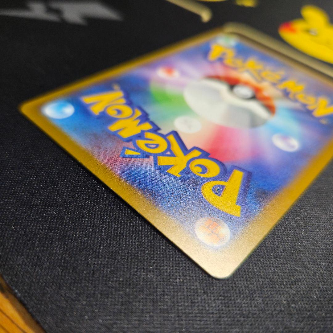 メガリザードン X ex MA エラーカード 中国語 箔押