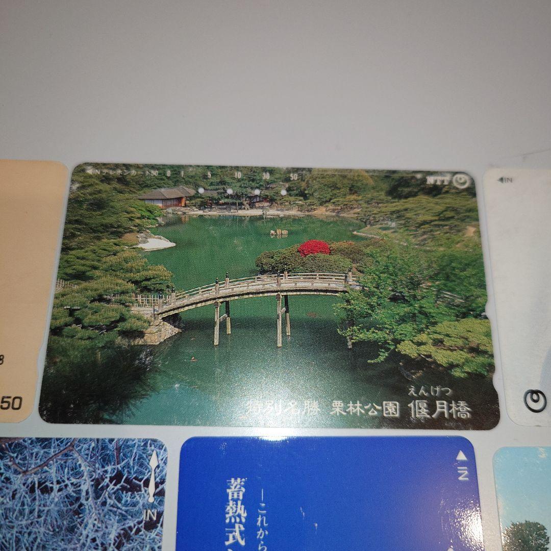 テレホンカードセット使用済 コカ・コーラ NTT 高知 瀬戸大橋他 22枚