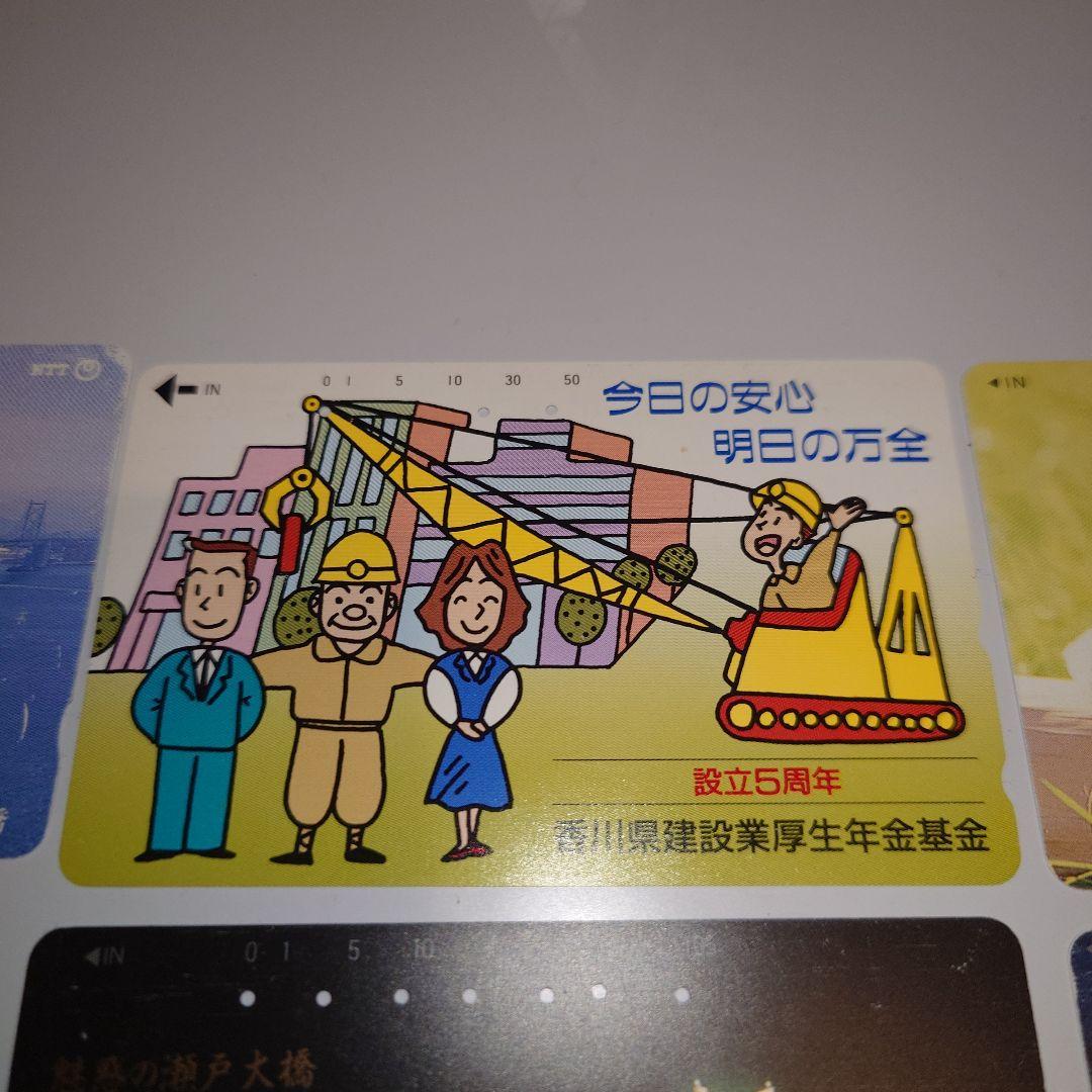 テレホンカードセット使用済 コカ・コーラ NTT 高知 瀬戸大橋他 22枚