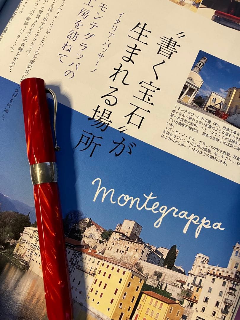 モンテグラッパ(MONTEGRAPPA) ボールペン 万年筆 消耗品 通信販売