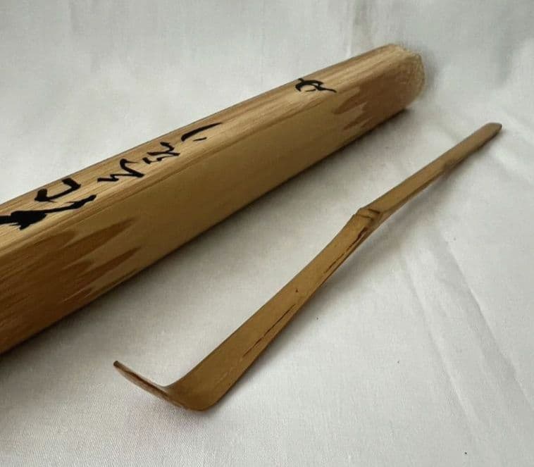茶杓 2本セット 銘『花曇り』銘『深山路』 大徳寺 龍源院 細合