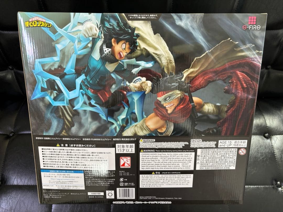 ヒロアカ スーパーシチュエーションフィギュア 緑谷出久vs.ステイン