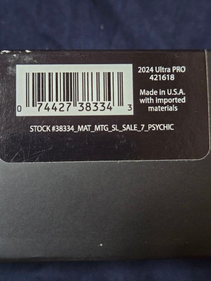 A*i様 MTG 桃桃子 心理腐食　プレイマット