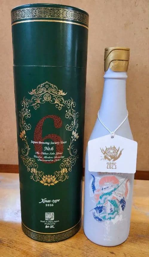 新政 2025 干支ボトル蛇＆Xmas-typeセット