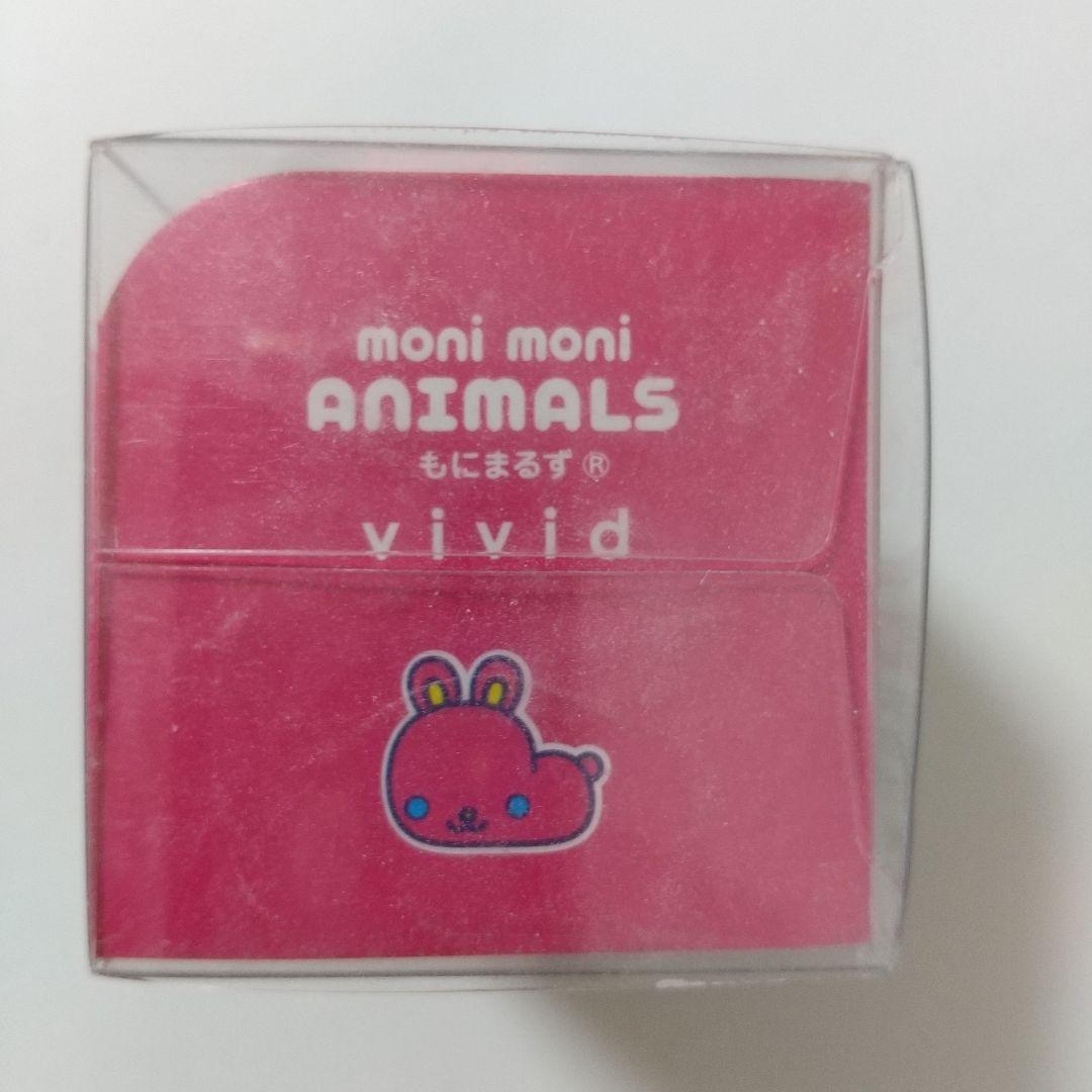 もにまるず ビビッドカラーうさぎ monimoni Animals レア