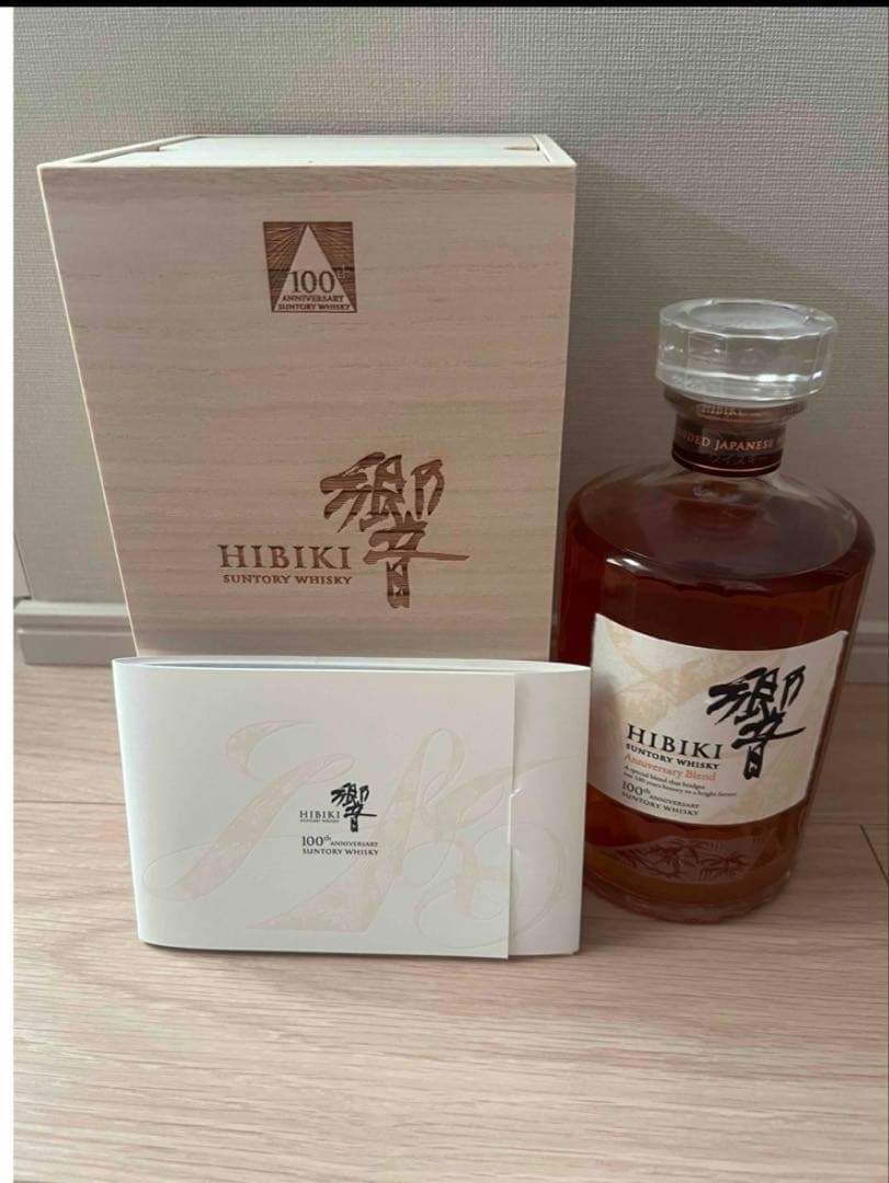Hibiki 100周年記念ウイスキー 700ml Hibiki 21 Years 100th Anniversary Edition Japanese Blended Whisky