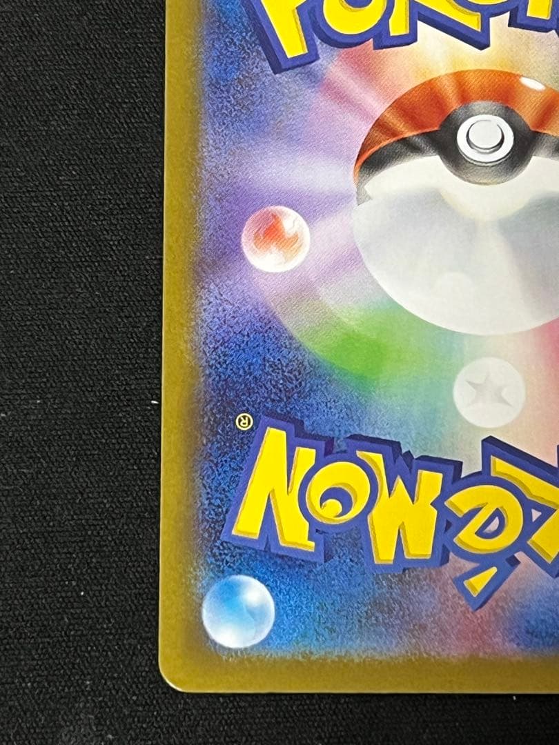 メガリザードンX eX 360 HP