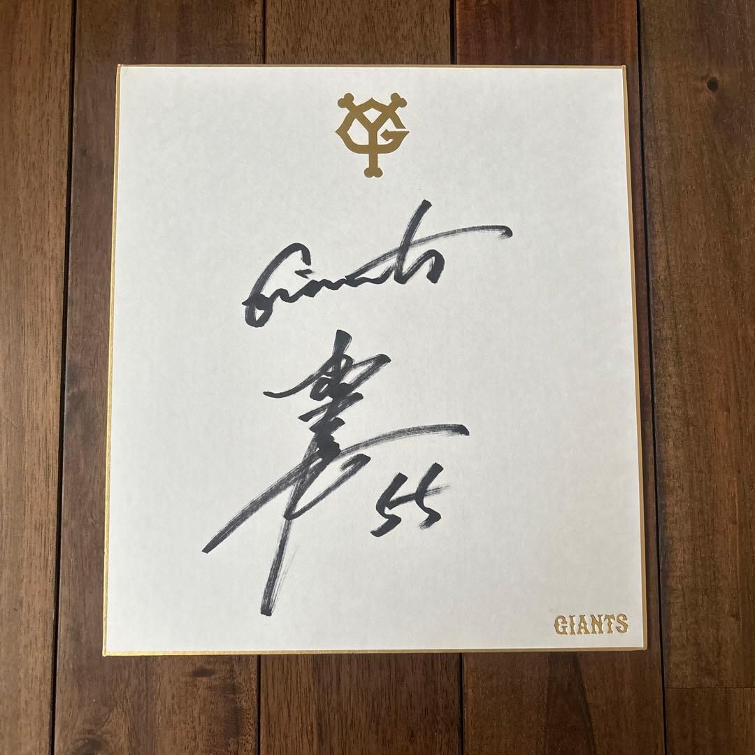 松井秀喜サイン