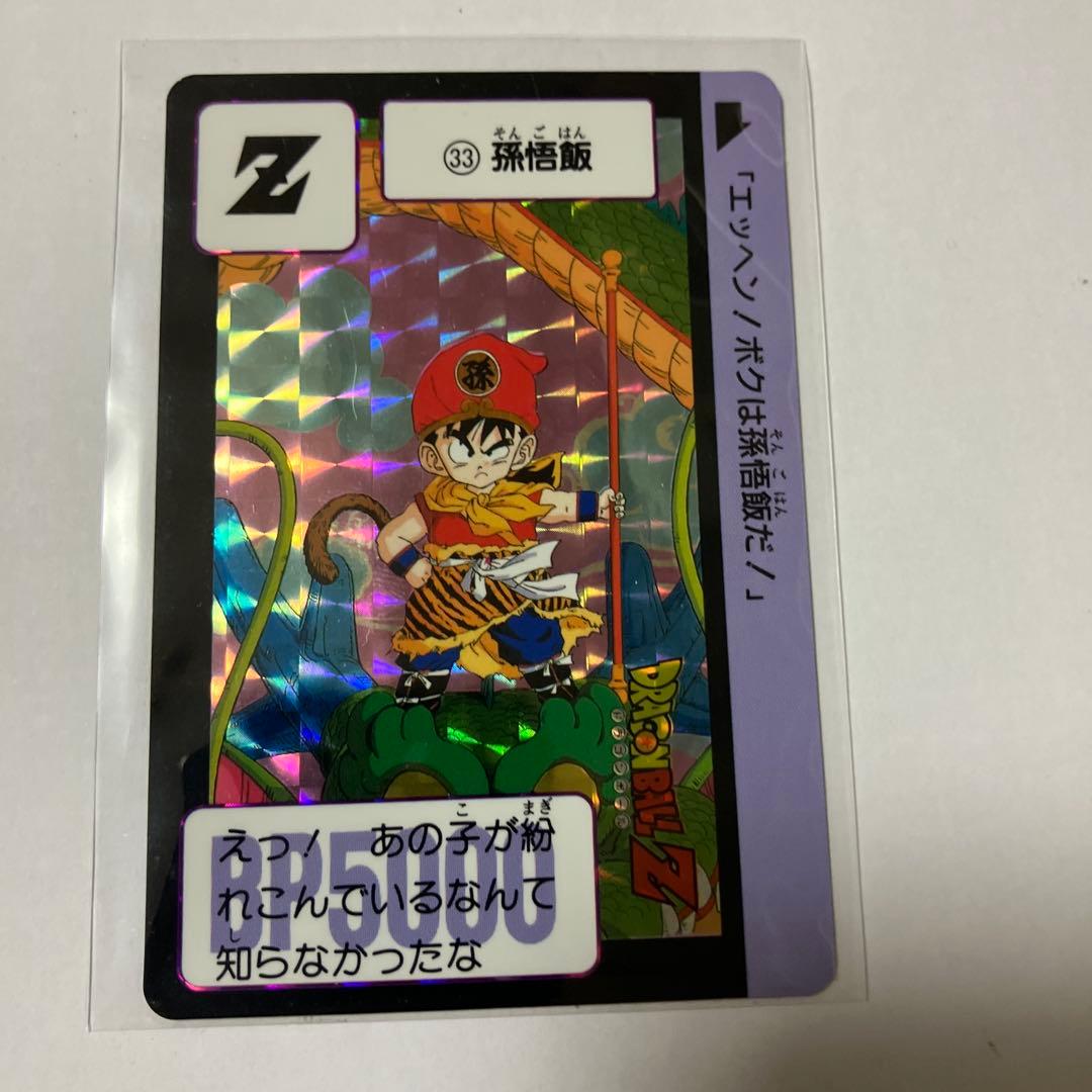 ドラゴンボールZ 孫悟飯 Zカード 85番 各年代6枚とミニのフルセット