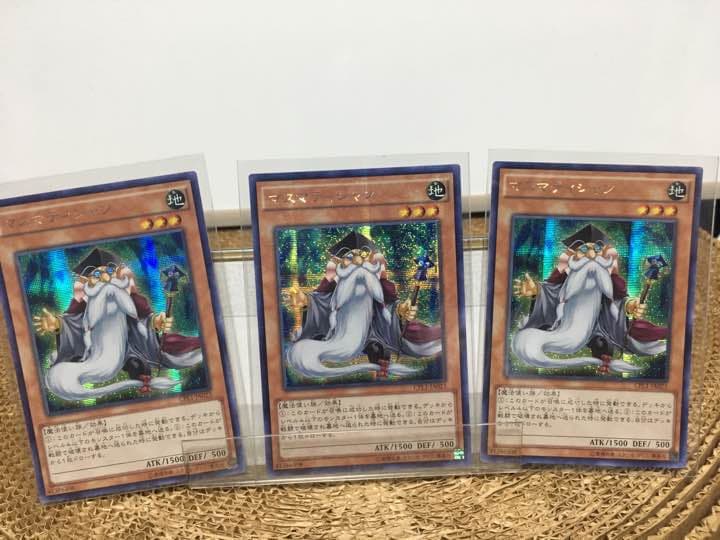 遊戯王 マスマティシャン アジアシク 3枚セット 遊戯王OCG 三幻神