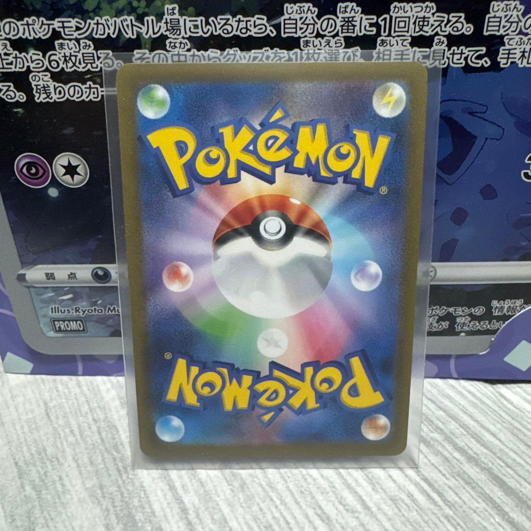 リーフィア ニンフィア：YU NAGABA × ポケモンカードゲーム 長場雄