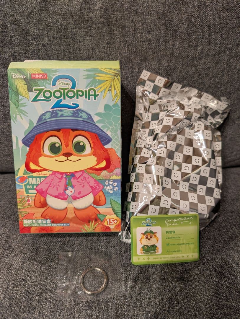 miniso ズートピア2　住民シリーズ　3つセット
