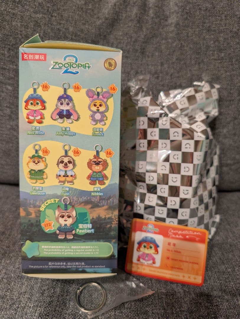 miniso ズートピア2　住民シリーズ　3つセット