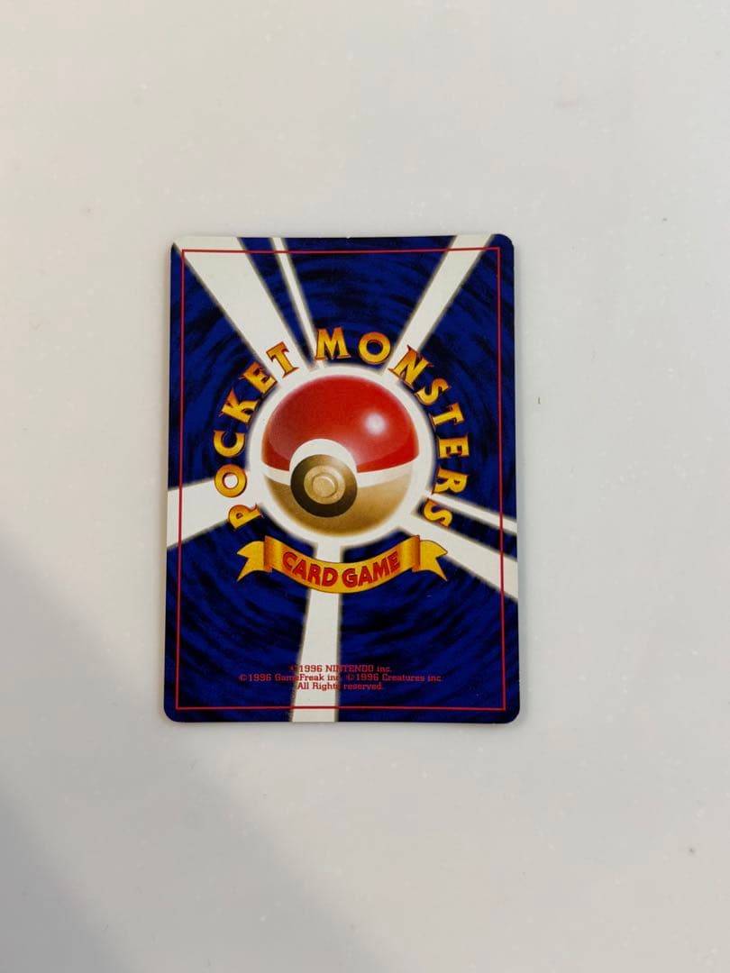 わるいカイリュー HP70 旧裏面