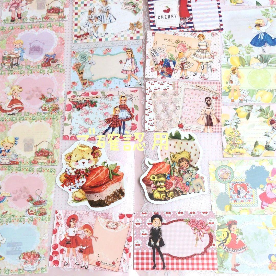 bettys様ご確認用♥バラメモ♥ガールちゃん祭り♥♯654 🍓☆彡