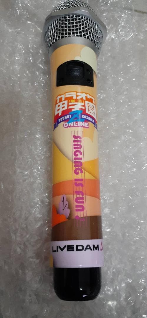 ラウンドワン カラオケ学生甲子園記念オリジナルデザイン カラオケ専用