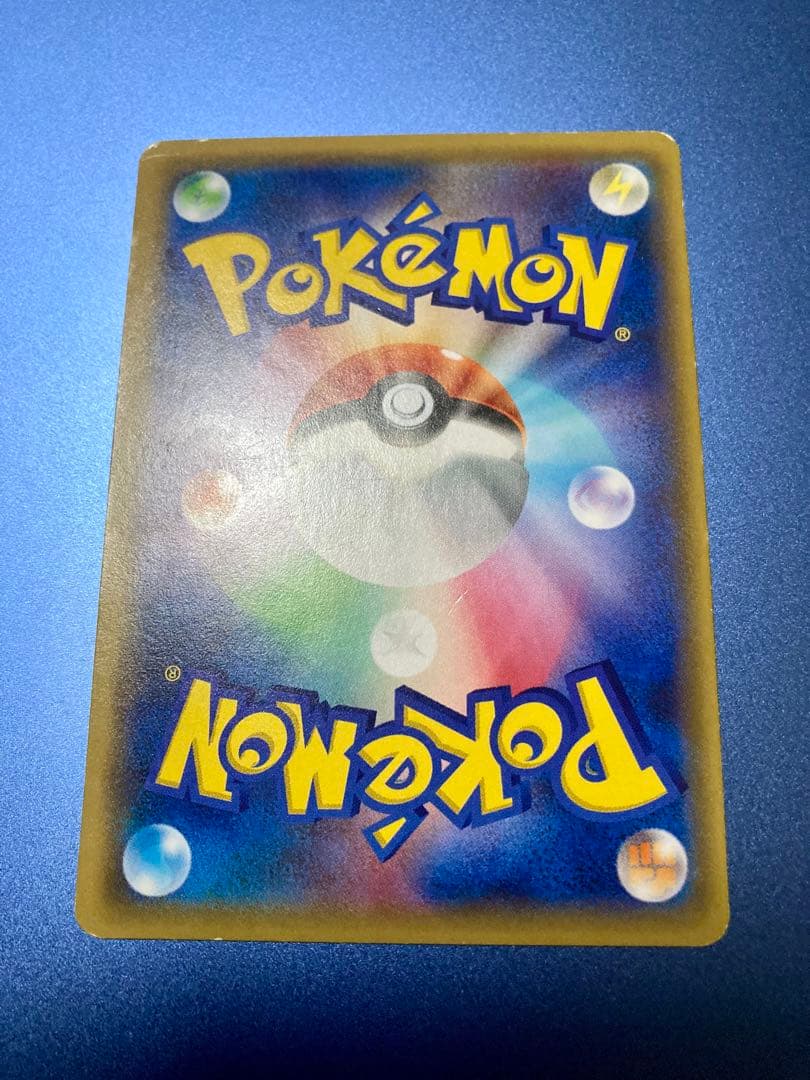 MレックウザEX UR 220HP エメラルドブレイク