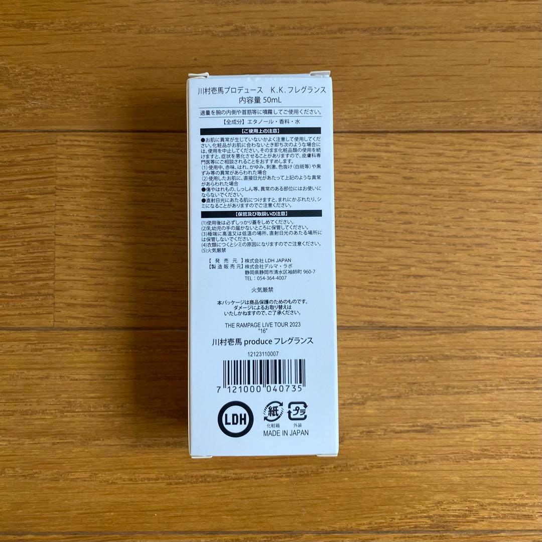 新品未使用 THE RAMPAGE 川村壱馬メンプロ K.K.フレグランス - メルカリ