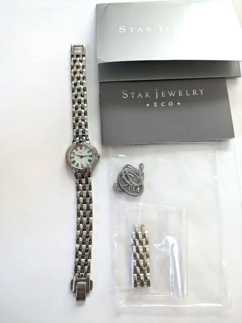 STAR JEWELRY】ダイヤ ソーラー 腕時計 0.13ct